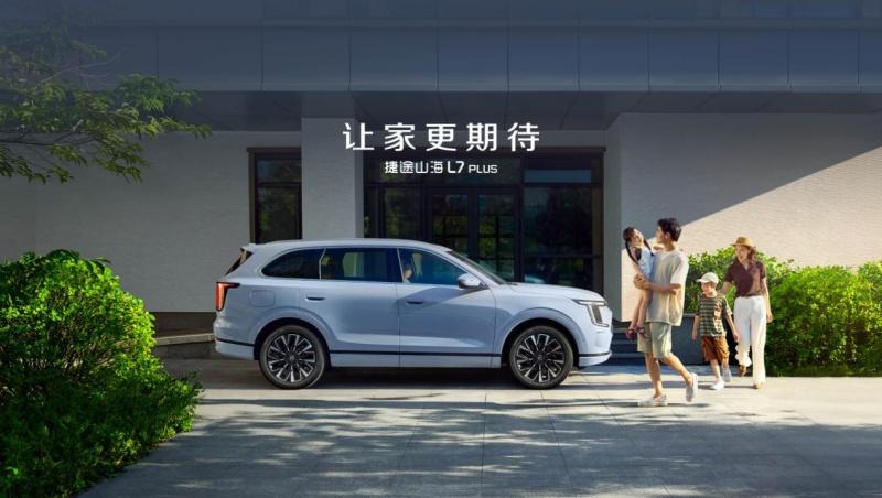 捷途汽车1-10月累计销售518651辆，同比增长18.1%