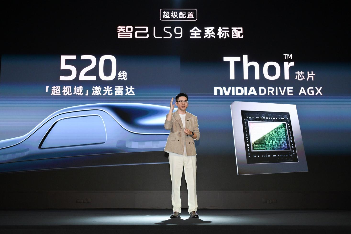 9系新王诞生！上汽旗舰·智己LS9 33.69万元起，撼动30万级大六座SUV市场