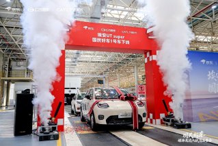 “国民好车”埃安UT super 1号车正式下线！预售同步开启