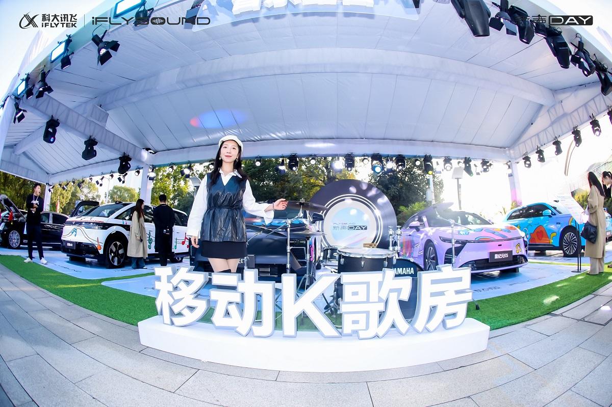 AI音效新物种！科大讯飞iFLYSOUND让中国自主品牌拥有百万豪车听享空间