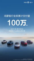 华为乾崑智驾ADS4重塑安全本能：从云端训练到车端决策的智能进化