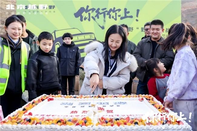 驰骋西北，生日同庆，北京越野野超大挑战兰州站与车主共创暖心时刻
