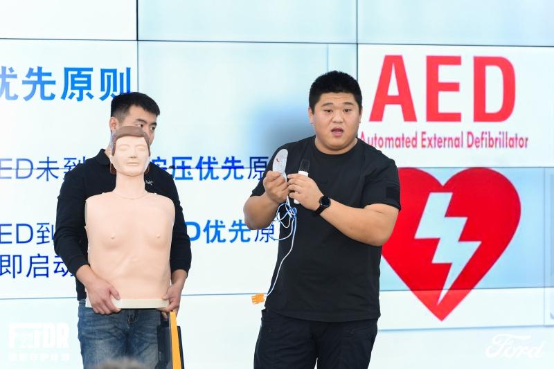 汇聚多方力量 筑牢防灾应急屏障，2025“福野守护计划”圆满落幕
