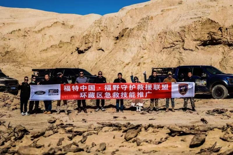 汇聚多方力量 筑牢防灾应急屏障，2025“福野守护计划”圆满落幕