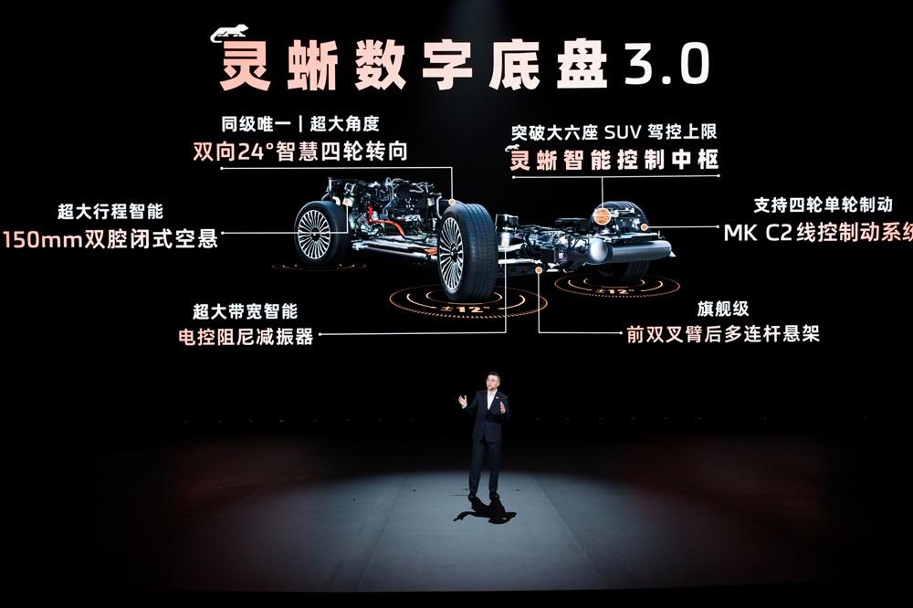 32.28万元起！上汽旗舰大六座·智己LS9震撼上市