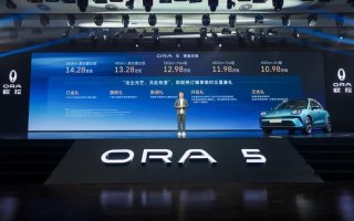 10.98万起，欧拉5开启预售，以时尚精品之姿定义Z世代严选车