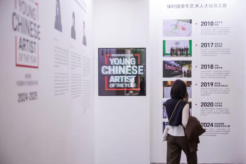 试炼场——2024-2025 保时捷“中国青年艺术家双年评选”获奖艺术家作品展开幕