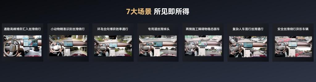 进化不止 风云A9L光辉（四驱）全球上市，超级置换抢购价17.19万元起