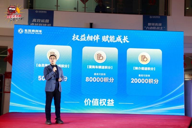 天龙哥俱乐部第二站！东风商用车以文化为舟，与银川卡友共赴十年之约