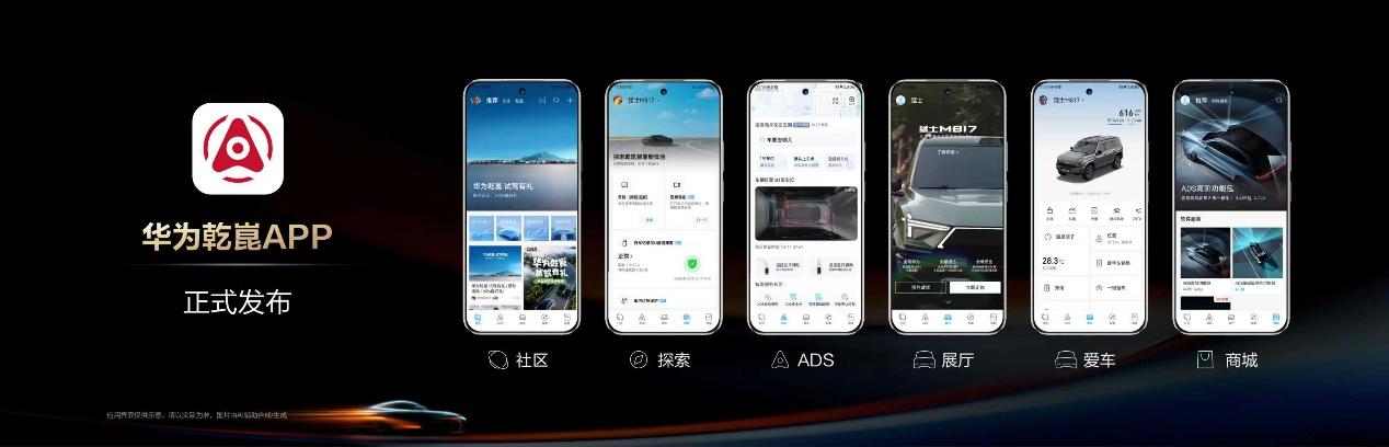 乾崑生态 共赴热爱，乾崑生态大会盛大举行