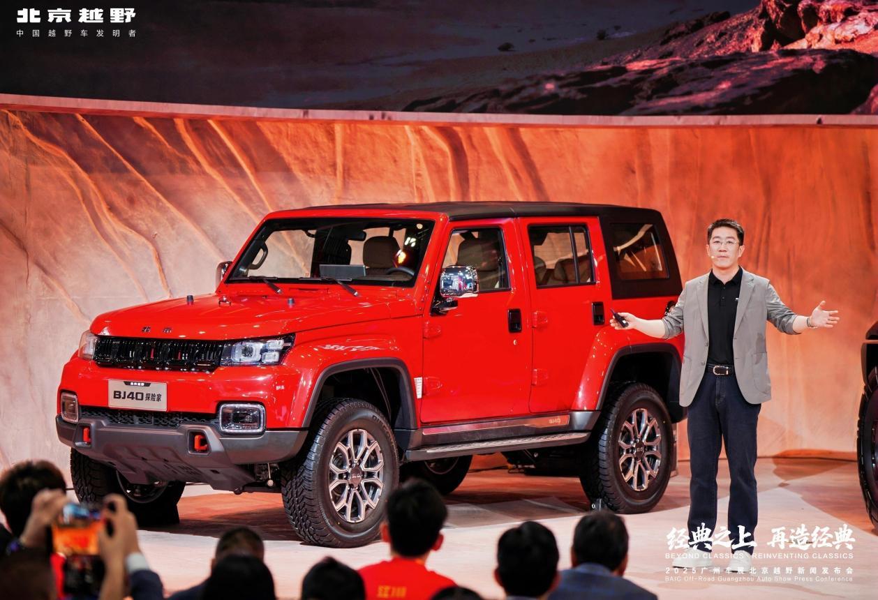 北京越野发布未来原型车ELMT Max，BJ40探险家广州车展开启预订