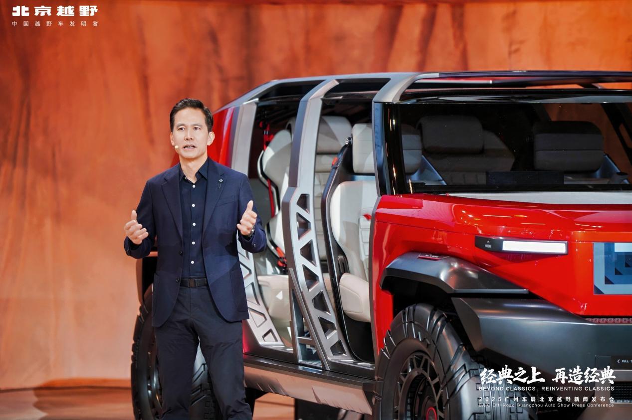 北京越野发布未来原型车ELMT Max，BJ40探险家广州车展开启预订