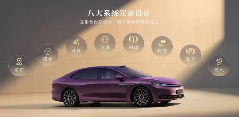 华系双智旗舰轿车 广汽昊铂A800内饰首发，为高速L3商用冲刺