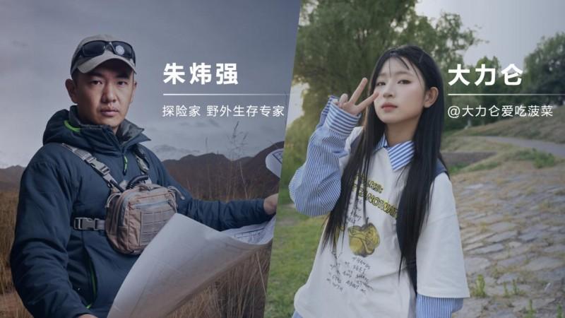 2026款长城炮于广州车展正式上市