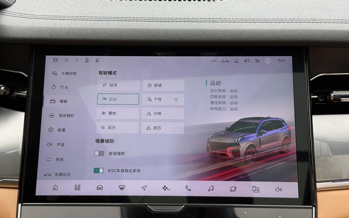 开着领克09川西自驾游，是一种什么体验？