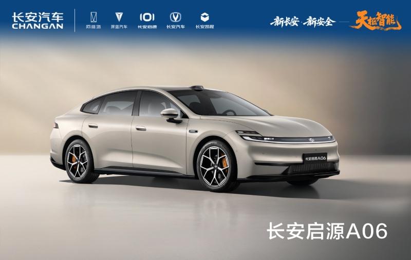 长安汽车获得首块L3级自动驾驶专用正式号牌，天枢智能开启L3时代