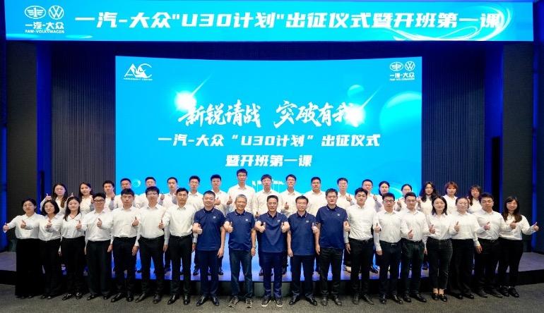 盘点2025 | 一汽-大众高质量发展十件大事