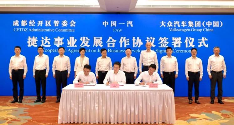 盘点2025 | 一汽-大众高质量发展十件大事
