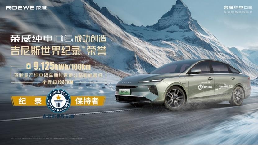 用户口碑认证！荣威D6入选中汽测评推荐车型top5