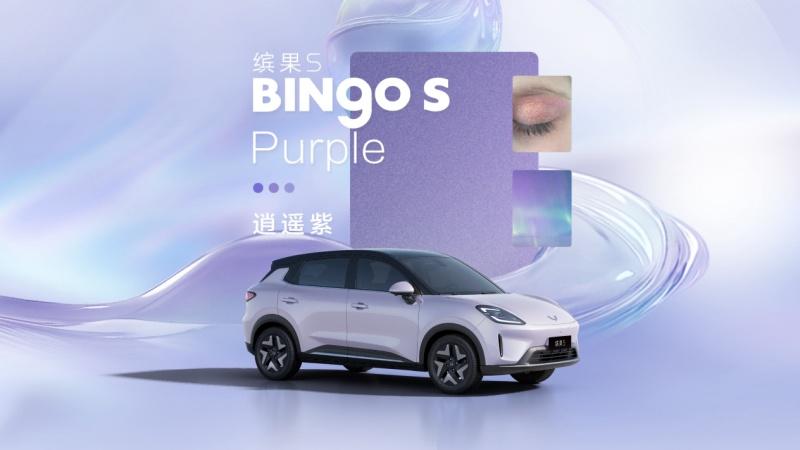 以“鎏光幻彩”惊艳世界！缤果S荣获2025国际CMF设计奖