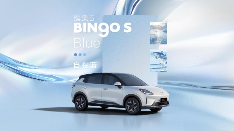 以“鎏光幻彩”惊艳世界！缤果S荣获2025国际CMF设计奖