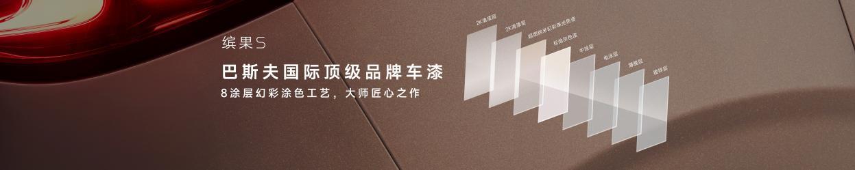 以“鎏光幻彩”惊艳世界！缤果S荣获2025国际CMF设计奖