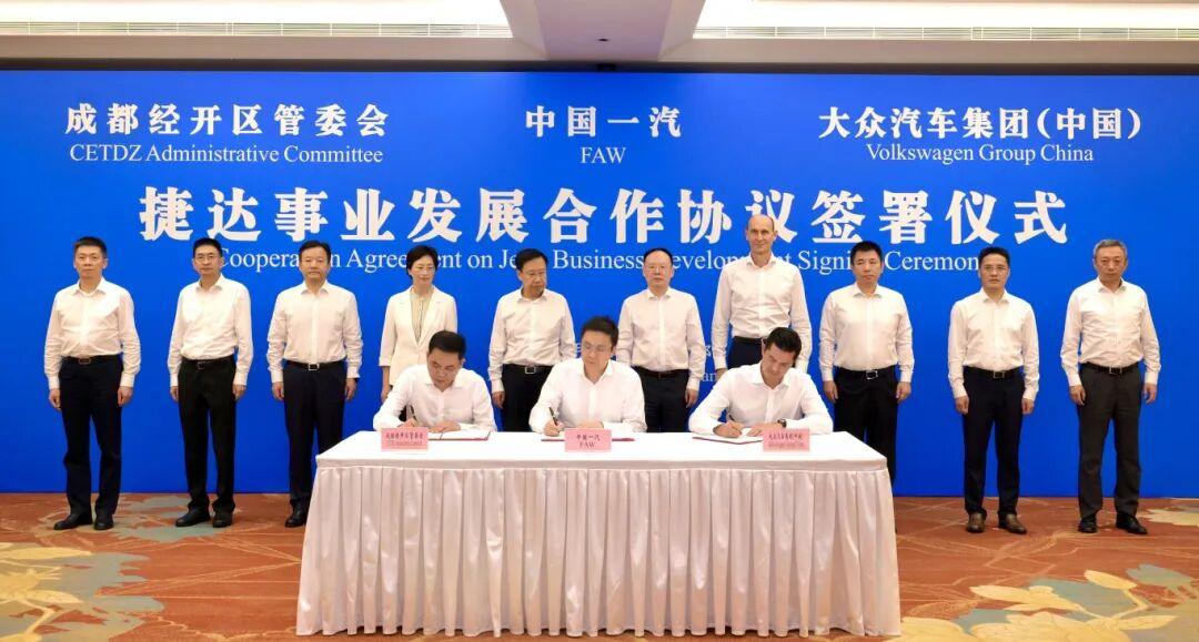 一汽-大众：中德股东深化合作，智电转型本土布局