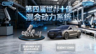 2025年全面To C转型见成效，上汽乘用车以价值驱动业务全线突破