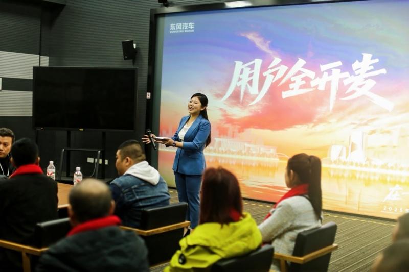 在一起・更温暖！2025东风柳汽用户回家大会书写温暖篇章