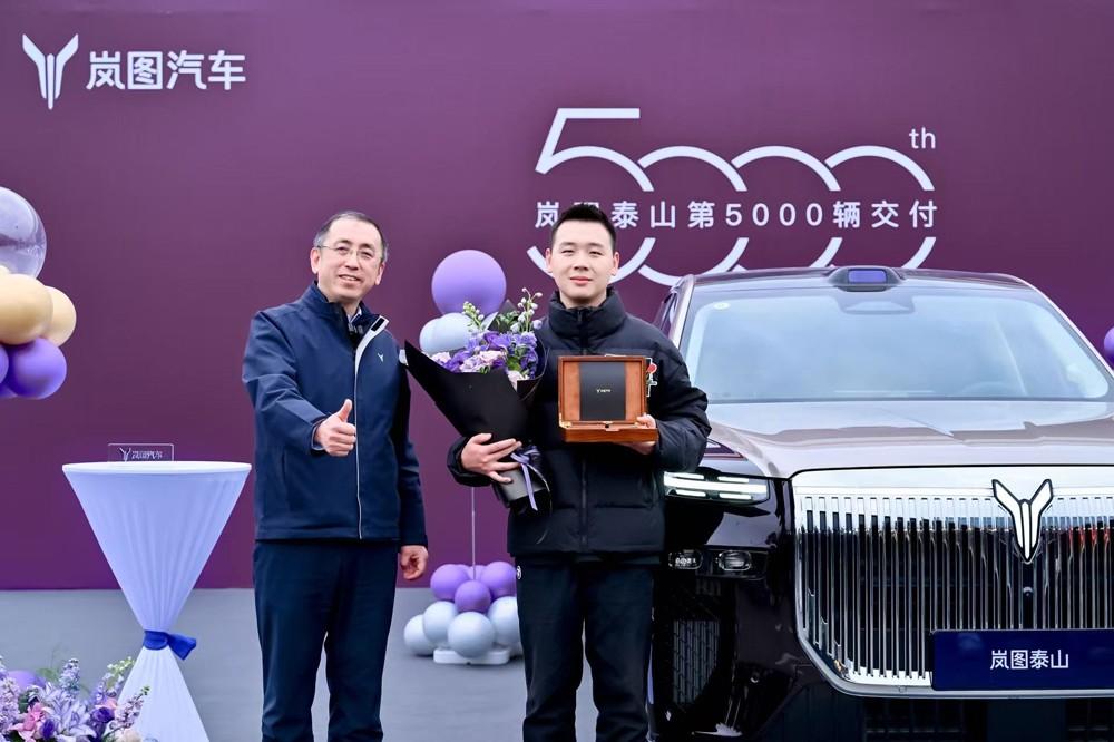 投资人眼中的“新蓝筹”：岚图泰山交付数据强化其赛道领跑地位