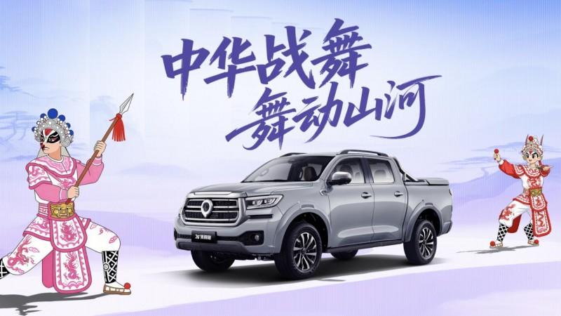 当长城炮遇见英歌舞：一场中国文化的精神远征