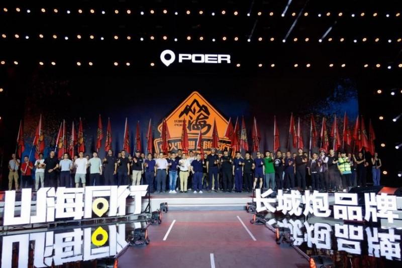 共创、共享、共赢 长城皮卡携手用户让中国皮卡在全球流行起来