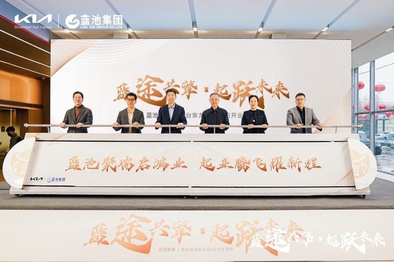 稳步向上！悦达起亚2025年销量25.4万辆，连续两年实现正增长