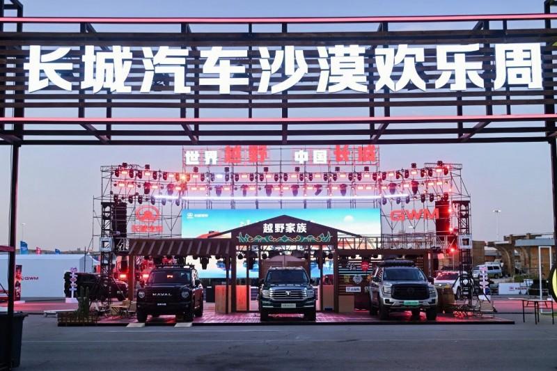 28年销量冠军+国内出口双第一背后：长城皮卡的质胜之道