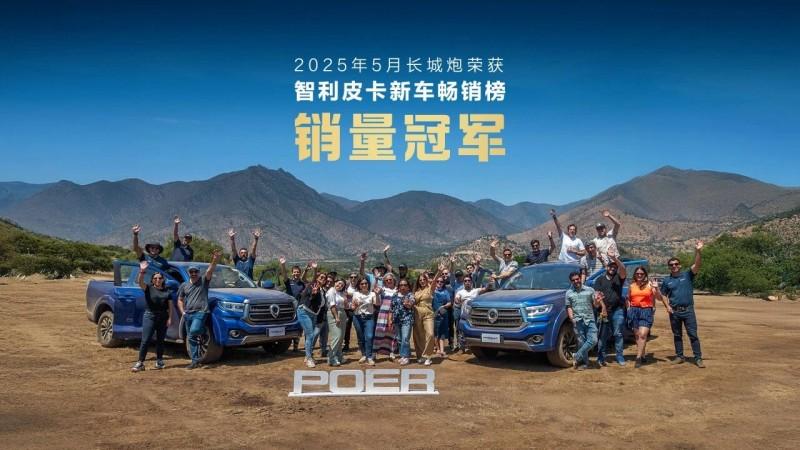28年销量冠军+国内出口双第一背后：长城皮卡的质胜之道