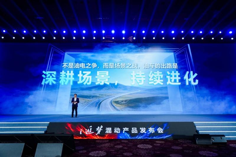 让油车新生!北京重卡i追梦创新登场