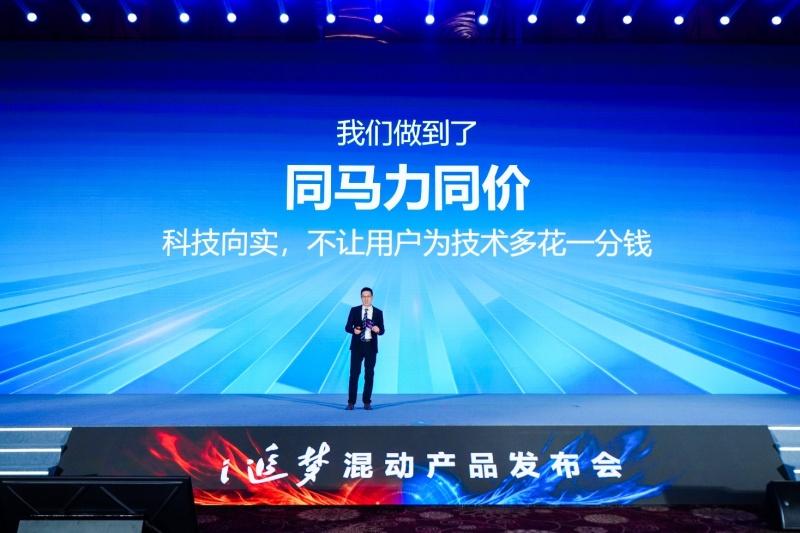 让油车新生!北京重卡i追梦创新登场