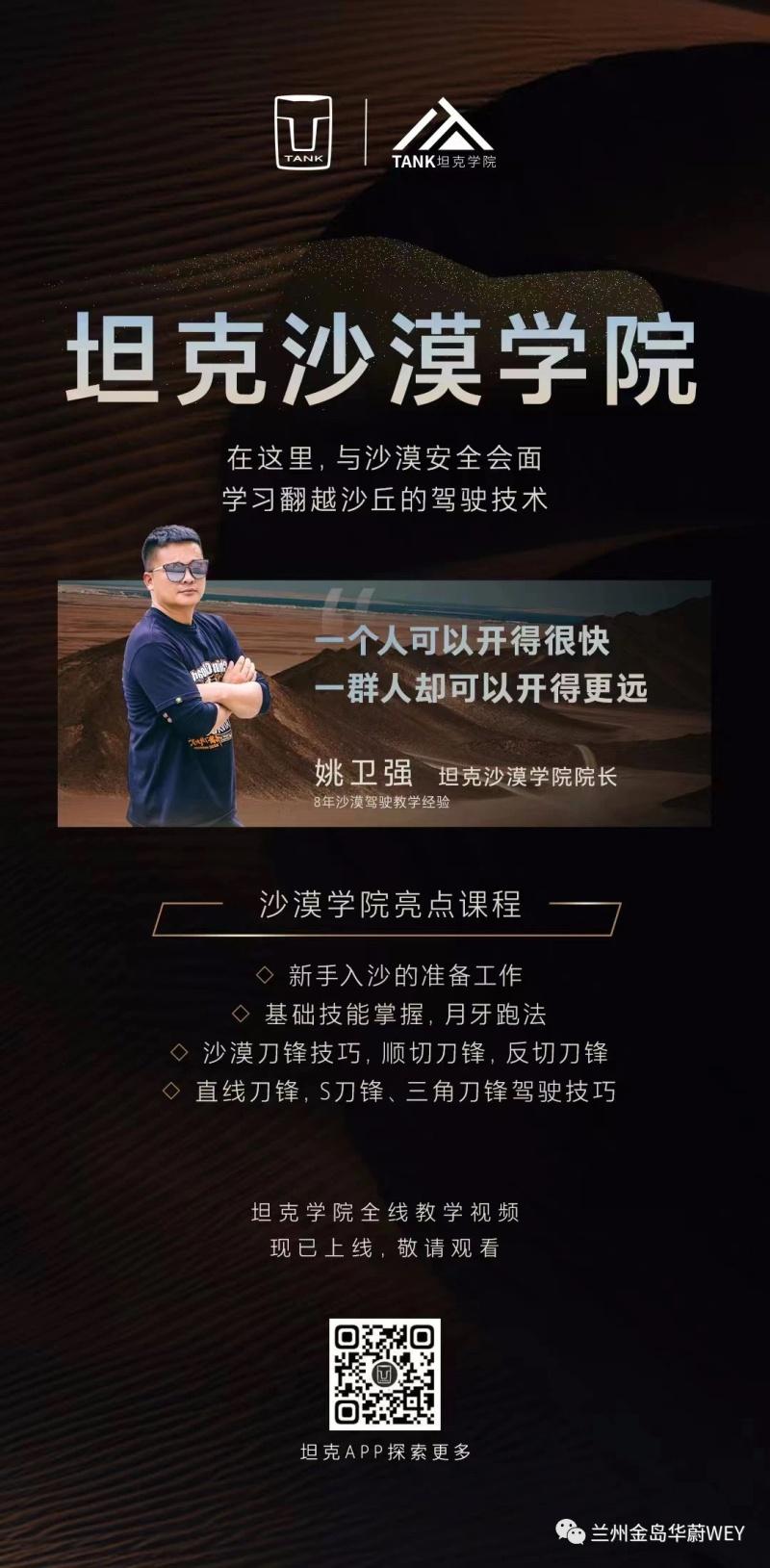 “姚十八”侵权比亚迪方程豹案判决，支付赔偿款等共计201万元