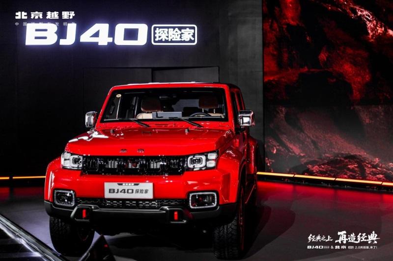 经典之上，再造经典！ BJ40探险家成都地区正式上市，国补焕新价13.49万元起！