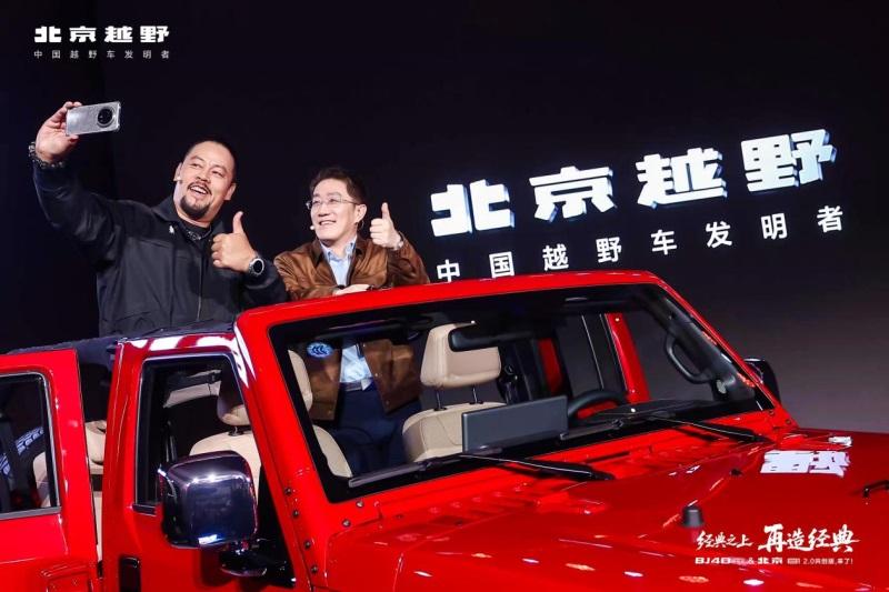 经典之上，再造经典！ BJ40探险家成都地区正式上市，国补焕新价13.49万元起！