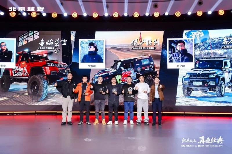 经典之上，再造经典！ BJ40探险家成都地区正式上市，国补焕新价13.49万元起！