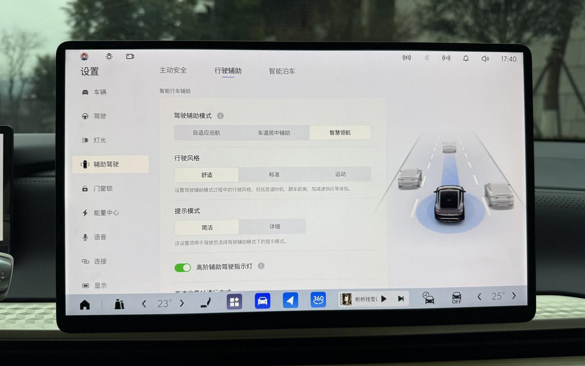 川南自驾游，与别克至境世家、别克至境L7相处的三天