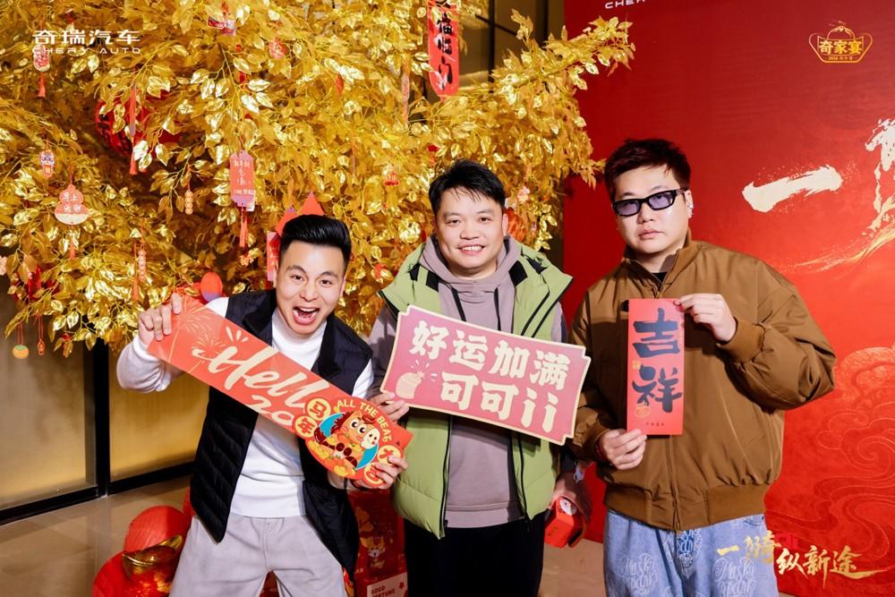 纵新程 聚蓉城 “一骑纵新途”2026奇家宴成都温情启幕