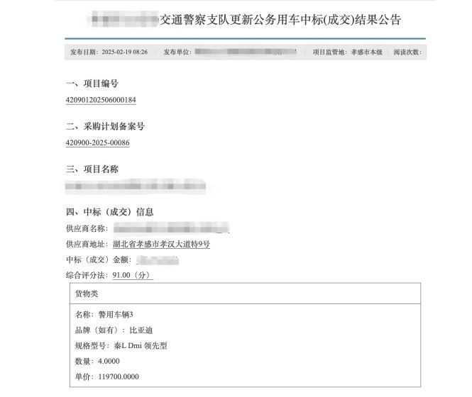比亚迪警务车，《守护解放西》镜头外的实力答卷