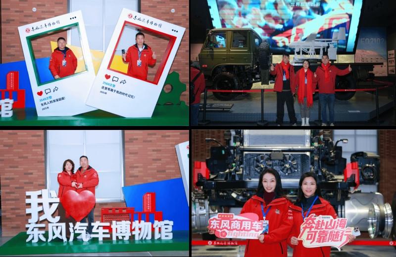 十年归故里 天龙哥俱乐部2026年客户盛典开启东风文化之旅！