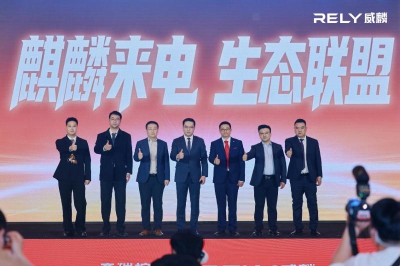 威麟来电，E马当先！奇瑞威麟R08 EV正式上市
