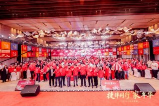 以团圆为名，以家宴作序：捷途与215万家人共书温暖新篇章