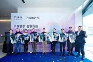 阿维塔向Meridian英国之宝批量交付新车，双方战略合作再深化