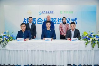 金标大众与法巴天星保险、车车科技达成战略合作 共筑数字化保险服务新生态