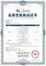 行业首款量产四轮全线控转向SUV！智己LS9 Hyper即将登场，最好开的9系旗舰